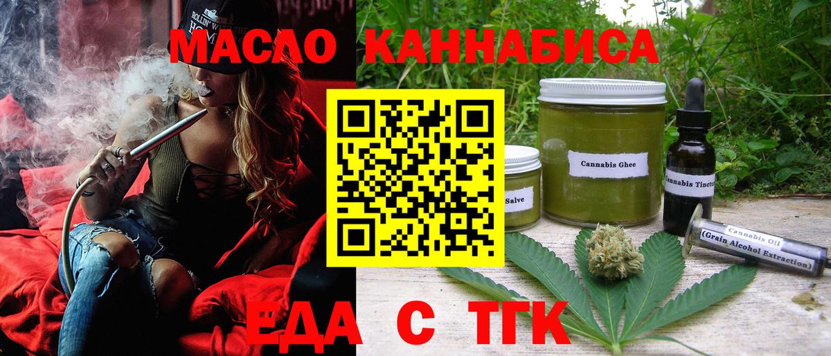Калуга  Canna-Cookies марихуана  Вход с VPN 