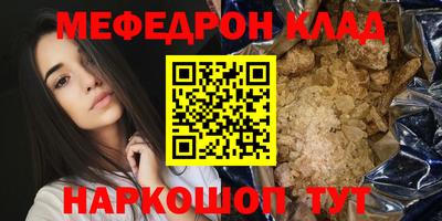 стафф Ливны