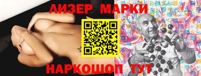 кокаин VHQ Лесосибирск