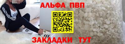 стафф Ливны