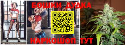 стафф Ливны