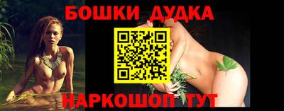 ALPHA PVP Ликино-Дулёво