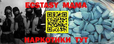 меф Моздок