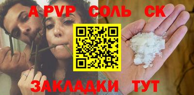 прущая мука Малоярославец