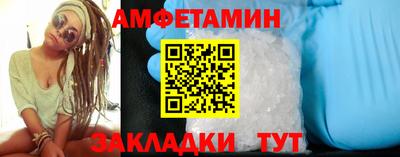 мяу мяу мука Малгобек