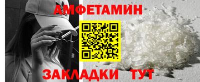 стафф Ливны