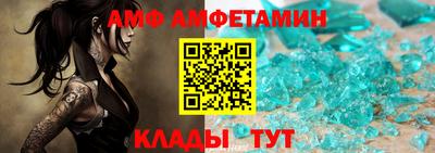 ALPHA PVP Ликино-Дулёво