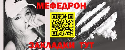 ALPHA PVP Ликино-Дулёво