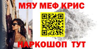 мяу мяу мука Малгобек