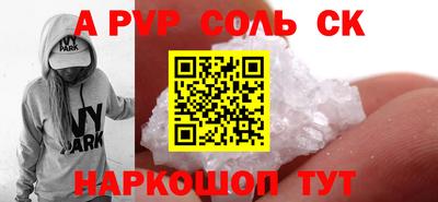 экстази Можайск