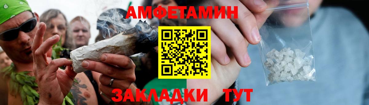 Первитин витя  Вход с VPN  Калуга 