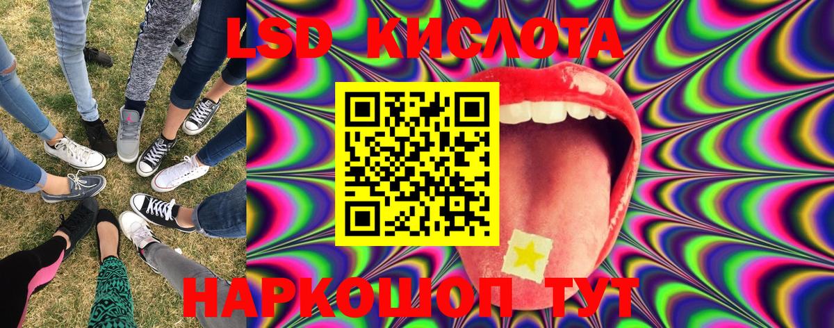 Марки NBOMe 1,8мг Калуга
