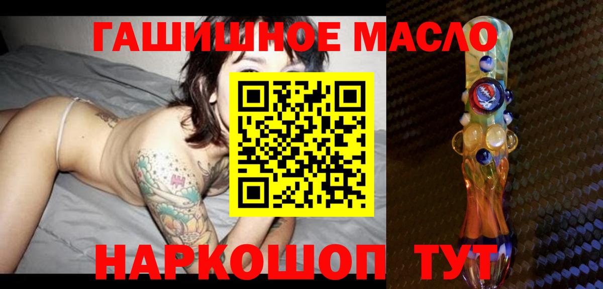 Магазины продажи наркотиков  Меф кристаллы  Гашиш  Каннабис  LSD-25  Вход с VPN  Калуга  Alpha PVP СК  