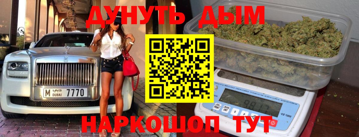 Марихуана VHQ  Марихуана White Widow  Шишки марихуана гибрид  Марихуана гибрид  Вход с VPN  Калуга 