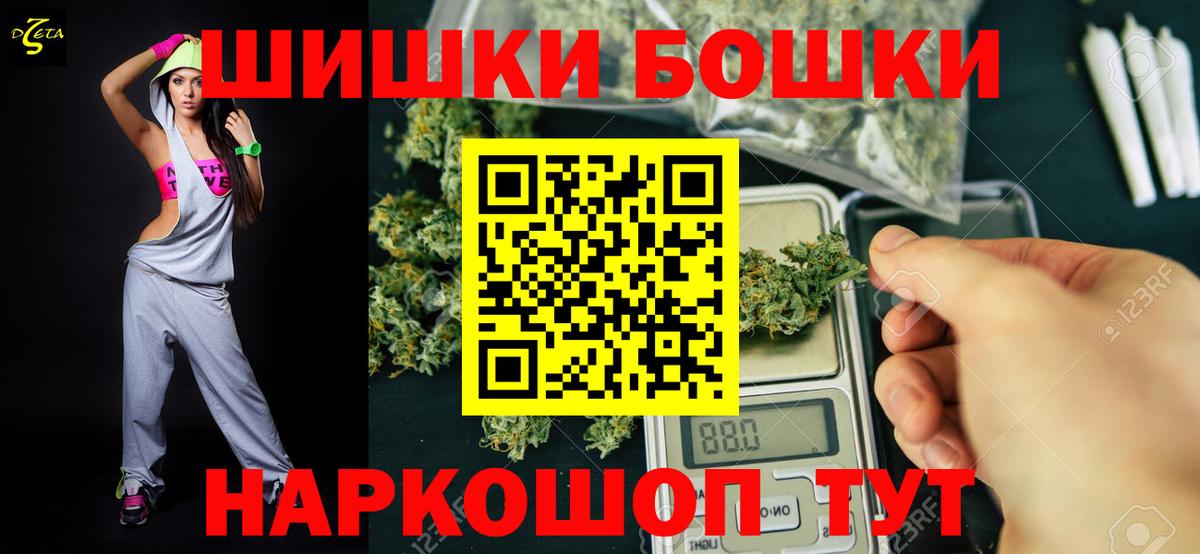 Канабис White Widow Калуга